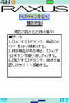barcode1.gif