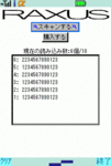 barcode2.gif