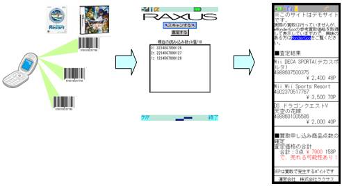 image23391.jpg